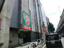 ライフ笹塚店
