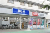 ビッグ・エー 豊島上池袋店