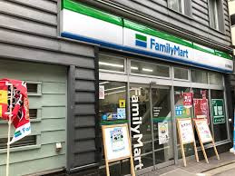 ファミリーマート 目白駅西店の画像1