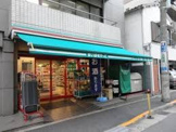 まいばすけっと 熊野町山手通り店