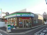 ファミリーマート 西巣鴨駅東店