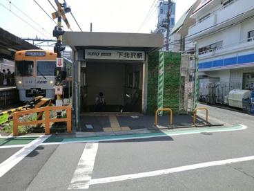 京王線下高井戸駅の画像1