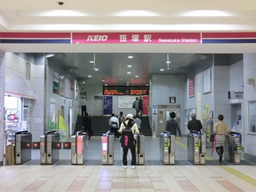 京王線笹塚駅の画像1