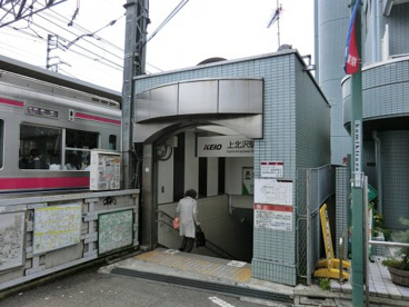 京王線上北沢駅の画像1