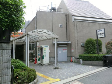 京王線神泉駅の画像1