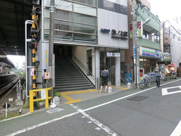 京王線池ノ上駅　の画像1