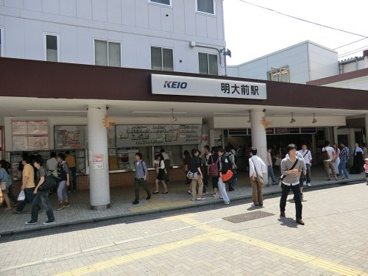 京王線明大前駅の画像1