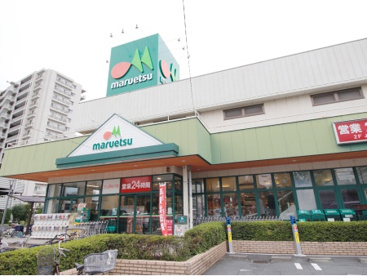 マルエツ与野店の画像1