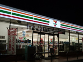 セブンイレブン 足立辰沼東店