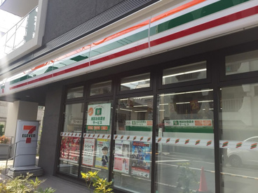 セブンイレブン 墨田横川5丁目店の画像1