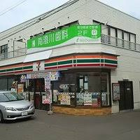 セブンイレブン 札幌自衛隊駅前店の画像1
