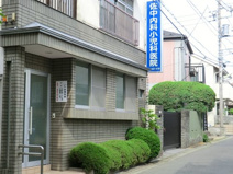 佐中内科小児科医院