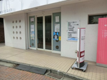 桜丘クリニック