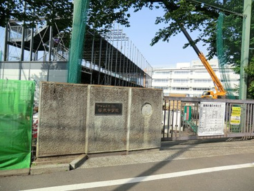 世田谷区立桜木中学校の画像1