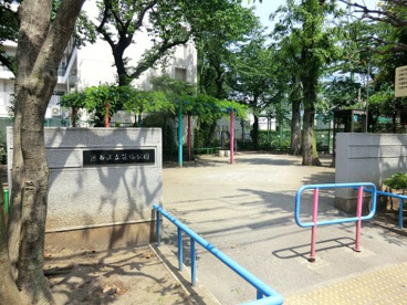 笹塚公園の画像1