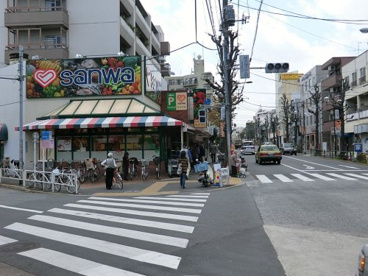スーパー三和 祐天寺店の画像1