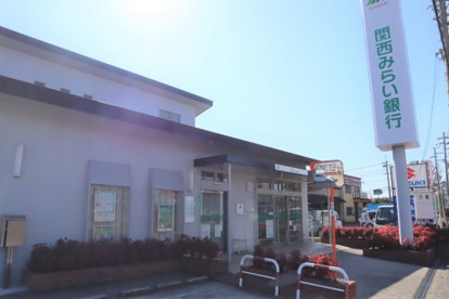 関西みらい銀行 玉川橋プラザの画像1