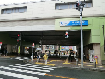 小田急線千歳船橋駅の画像1