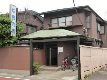 松島内科の画像1