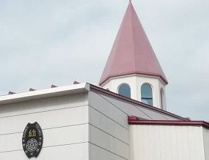 広島女学院ゲーンス幼稚園