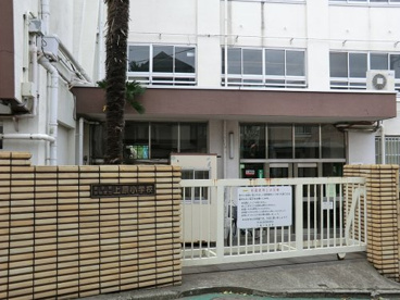 渋谷区立上原小学校の画像1