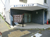 クリニック 深沢1丁目クリニック