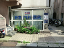 瀬田野本内科医院