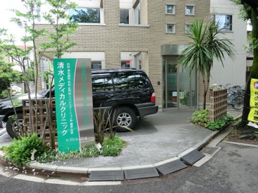 清水メディカルクリニックの画像1