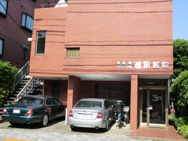 西田医院の画像1