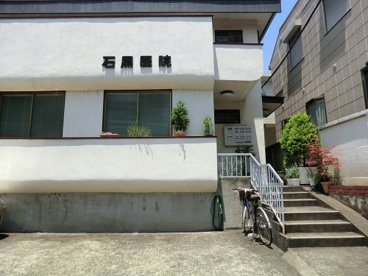 石黒医院の画像1