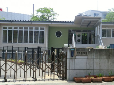 双葉の園保育園の画像1