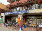 ドラッグストア ドラッグユタカ 聖護院店