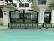 世田谷区立池之上小学校