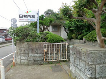 田村内科医院