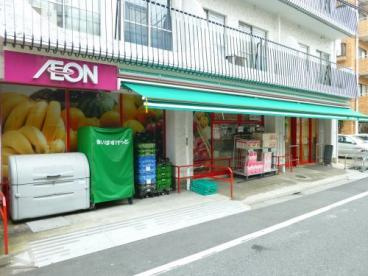 まいばすけっと 三ノ輪店の画像1