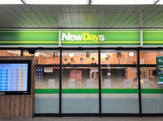 ニューデイズ　西千葉店