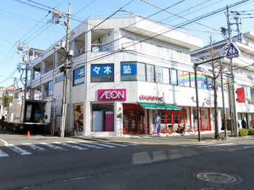 まいばすけっと　青葉台北店の画像2