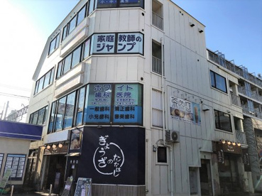 ぎょうざのたかはしの画像1
