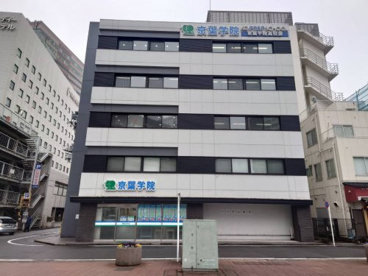 京葉学院 千葉市賃貸情報 株式会社ランドハート