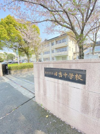 熊本市立日吉中学校の画像1