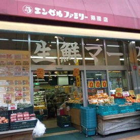 エンゼルファミリー両国店の画像1