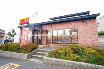 すき家 センター北店の画像1