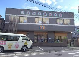 ひなた保育園 本館の画像1