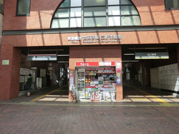 東急世田谷線三軒茶屋駅の画像1