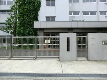 東京都立桜修館中等教育学校の画像1