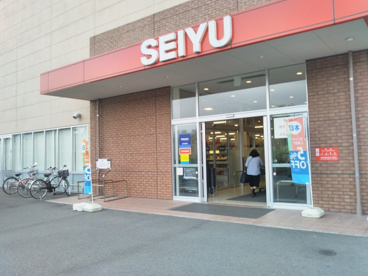 西友 府中四谷店の画像1