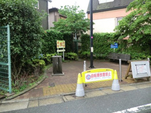 野沢四丁目公園