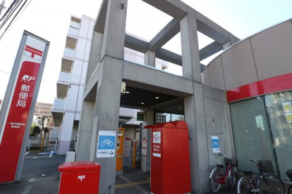 一橋学園学園駅前郵便局の画像1