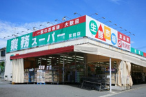業務スーパー 宮前店
