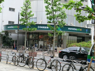 マルエツプチ赤坂店の画像1